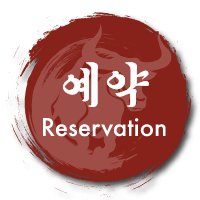 Reservations